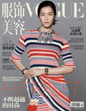 Capa da Vogue China com Apple Watch
