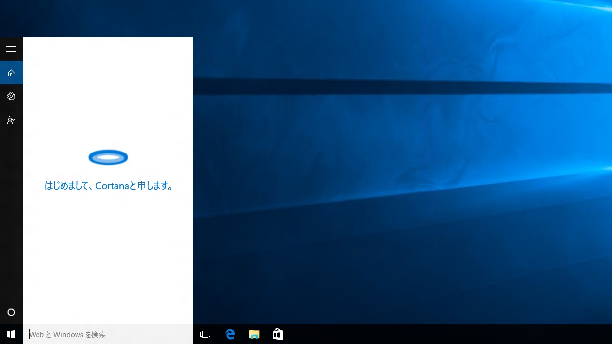 Cortana no Japao