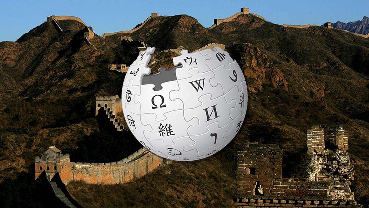 Chinese city wall - Wikipedia