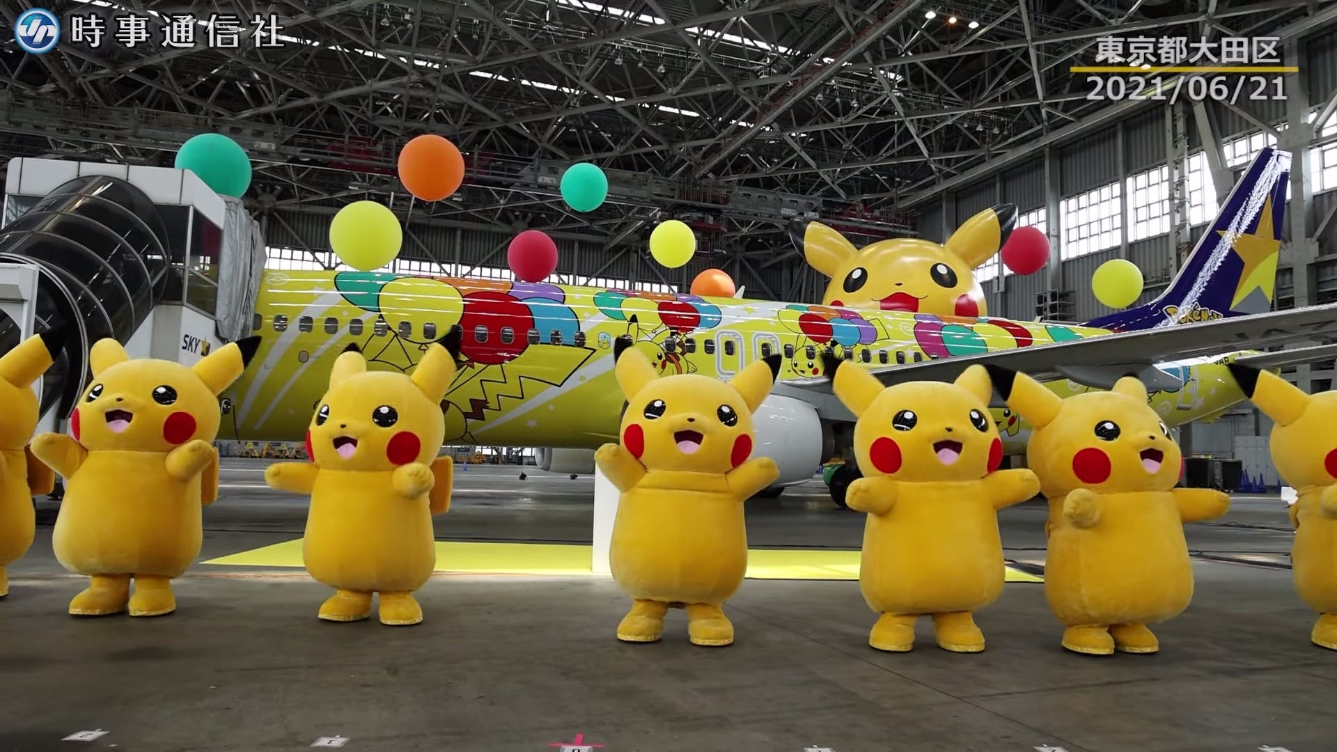 Avião Pikachu