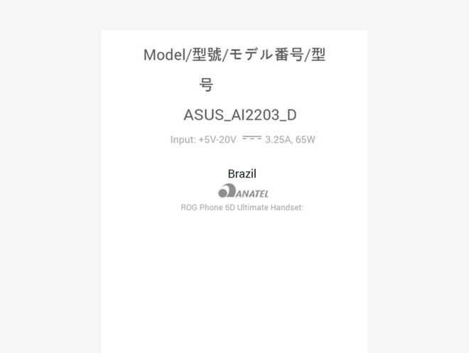 Selo da Anatel na certificação internacional do ROG Phone 6D, da Asus. 
