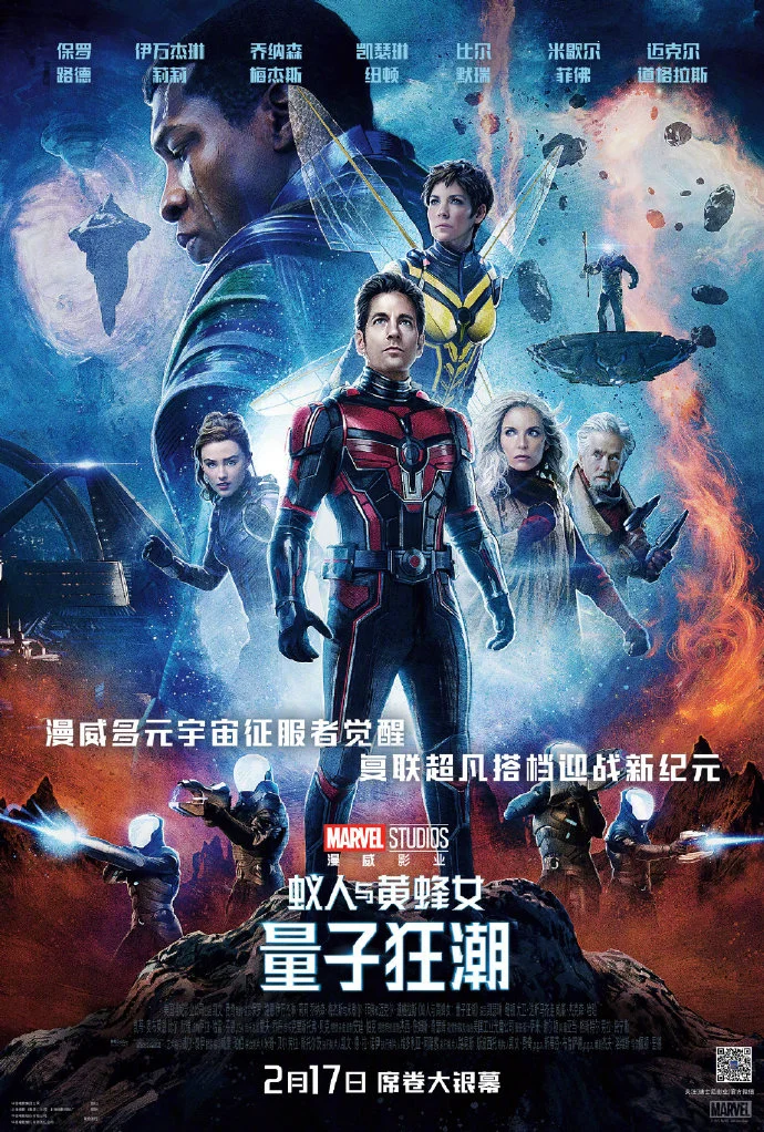 Banimento da Marvel na China se encerra com estreia de Pantera