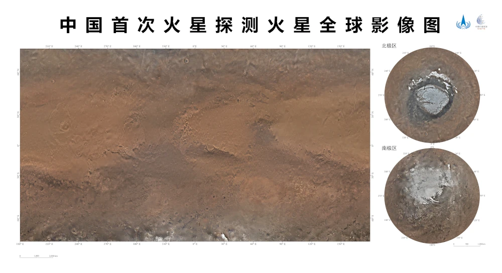 Imagens incluem detalhes dos polos marcianos.
