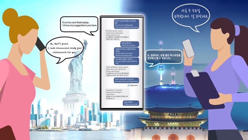 IA Galaxy vai ajudar a traduzir ligações (Imagem: Divulgação/Samsung)