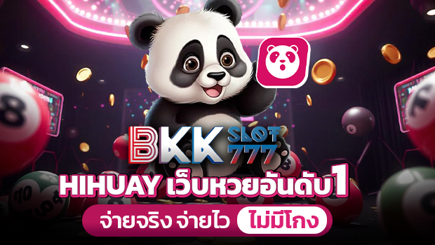 bkkslot777 เว็บตรง เข้าเล่น hihuay บริการเว็บหวยคุณภาพดี