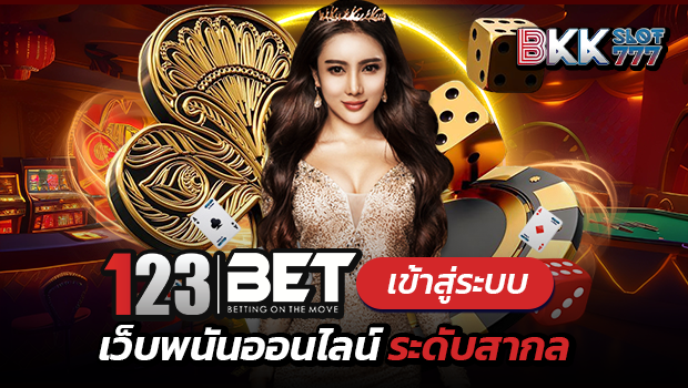 bkkslot777 เว็บตรงที่ไม่ผ่านเอเย่นต์ เข้าเล่นคาสิโนสด 123bet