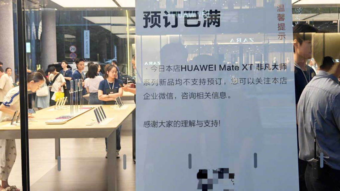 Loja da Huawei na China