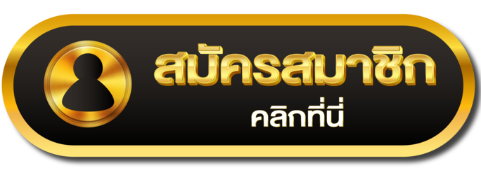 เว็บสล็อตแตกง่าย อันดับ 1