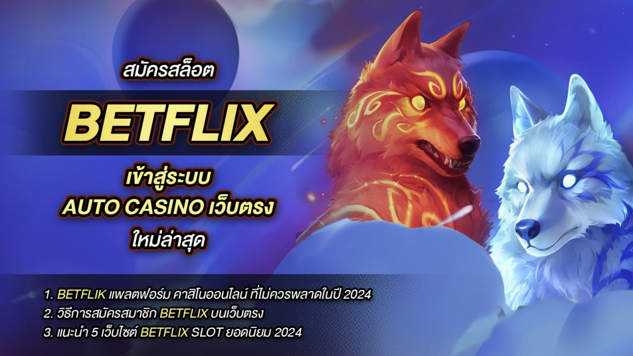 betflix